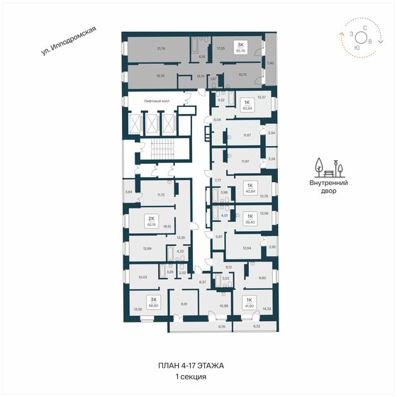 95,8 м², 3-комнатная квартира 15 100 000 ₽ - изображение 8
