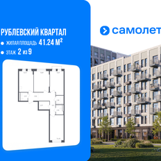 Квартира 77 м², 3-комнатная - изображение 1