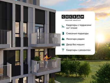 Квартира 74,3 м², 3-комнатная - изображение 1