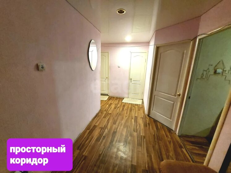 103 м², 3-комнатная квартира 7 990 000 ₽ - изображение 59