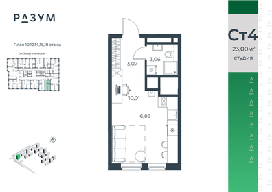 Квартира 23 м², студия - изображение 2