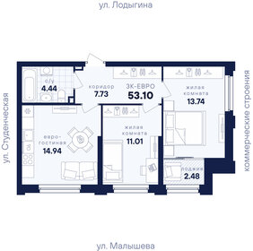 Квартира 53,1 м², 2-комнатная - изображение 1