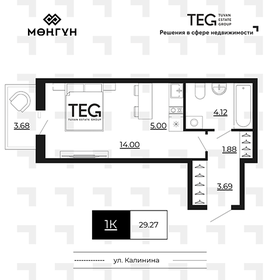 Квартира 29,8 м², 1-комнатная - изображение 1