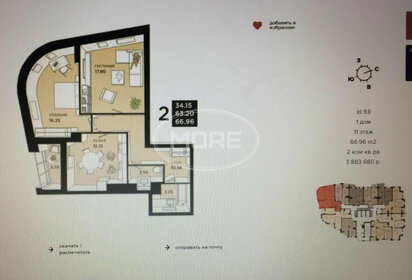 Квартира 65 м², 2-комнатная - изображение 1