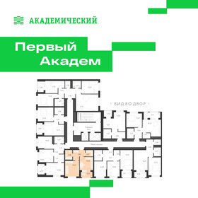Квартира 37,2 м², 1-комнатная - изображение 2