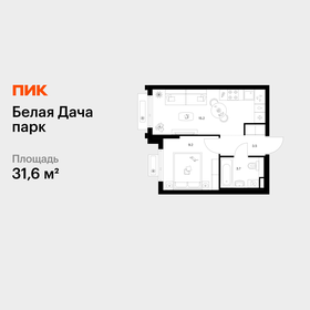 Квартира 31,6 м², 1-комнатная - изображение 1