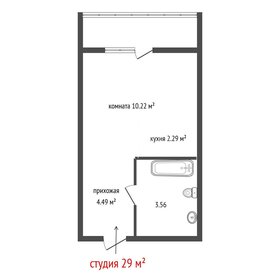 Квартира 20,9 м², студия - изображение 1