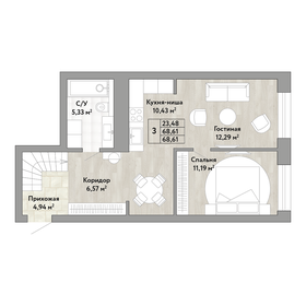 Квартира 68,6 м², 3-комнатная - изображение 1