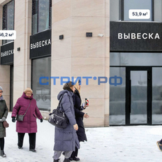 56,2 м², торговое помещение - изображение 1