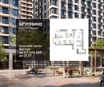 Квартира 82,5 м², 3-комнатная - изображение 1