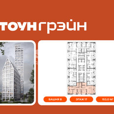Квартира 153 м², 5-комнатная - изображение 2