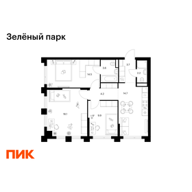 Квартира 70,9 м², 3-комнатная - изображение 1