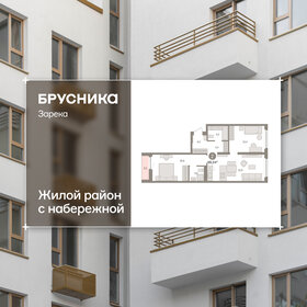 Квартира 69,3 м², 3-комнатная - изображение 1