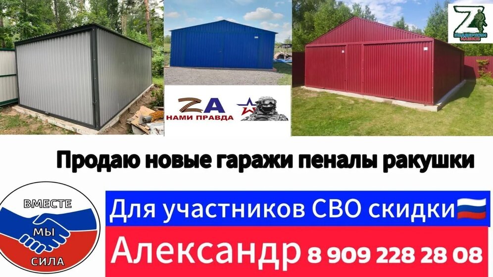 49,4 м², 1-комнатная квартира 32 363 424 ₽ - изображение 27
