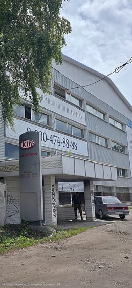 248,5 м², помещение свободного назначения 20 000 000 ₽ - изображение 50