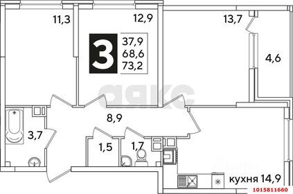 Квартира 68,6 м², 3-комнатная - изображение 1