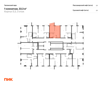 Квартира 33,3 м², 1-комнатная - изображение 2