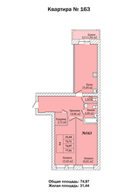 Квартира 75 м², 2-комнатная - изображение 1