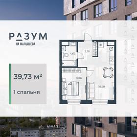 Квартира 39,7 м², 1-комнатная - изображение 2