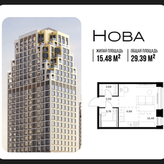 Квартира 29,4 м², студия - изображение 2