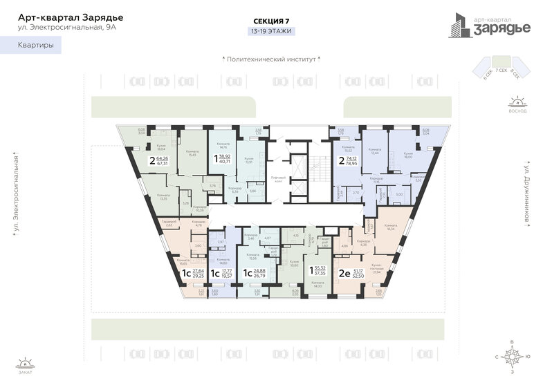 77,1 м², 2-комнатная квартира 9 426 749 ₽ - изображение 21