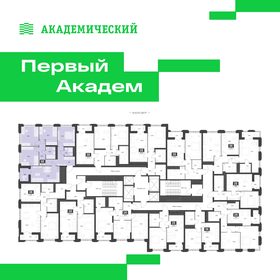 Квартира 82,9 м², 4-комнатная - изображение 2