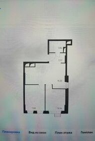 Квартира 49 м², 2-комнатные - изображение 1