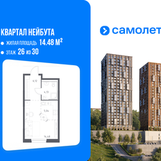 Квартира 29,8 м², студия - изображение 2