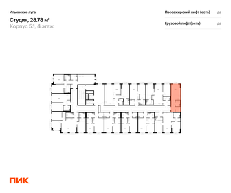 Квартира 28,8 м², студия - изображение 2