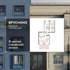 Квартира 112,2 м², 3-комнатная - изображение 1