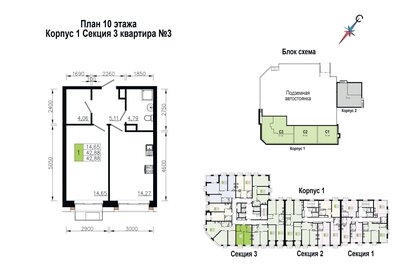Квартира 42,9 м², 1-комнатная - изображение 1