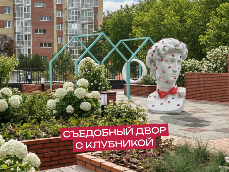 80 м², 3-комнатная квартира 7 200 000 ₽ - изображение 11
