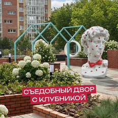 Квартира 71,6 м², 3-комнатная - изображение 4
