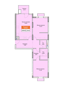 Квартира 65,5 м², 2-комнатная - изображение 1
