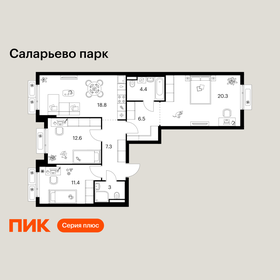 Квартира 84,3 м², 3-комнатная - изображение 1