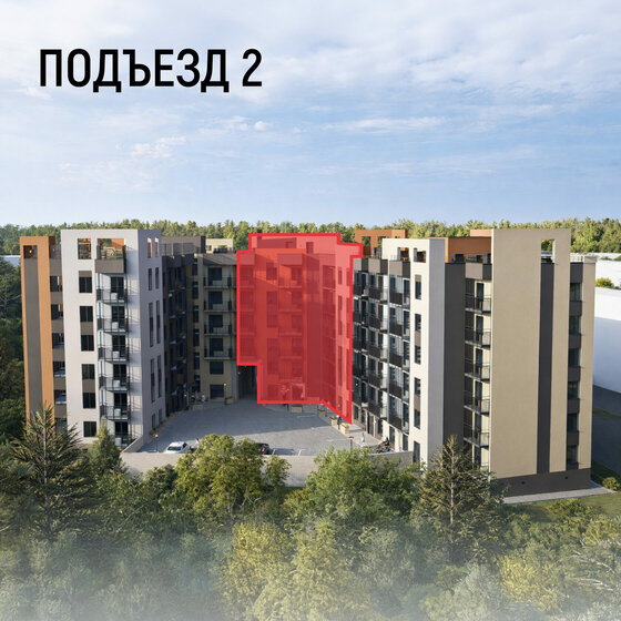 19,2 м², квартира-студия 2 600 000 ₽ - изображение 70