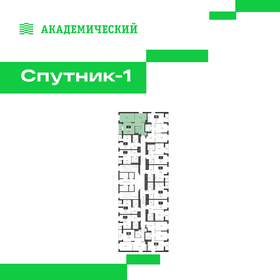Квартира 49,4 м², 2-комнатная - изображение 2