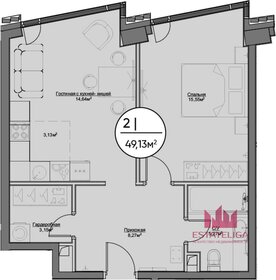 Квартира 48,8 м², 2-комнатная - изображение 1