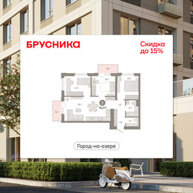 Квартира 78,2 м², 3-комнатная - изображение 1