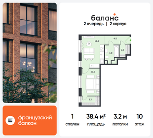 Квартира 38,4 м², 1-комнатная - изображение 1