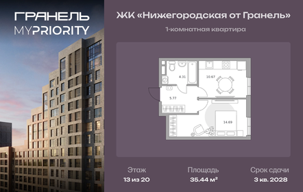 Квартира 35,4 м², 1-комнатная - изображение 1