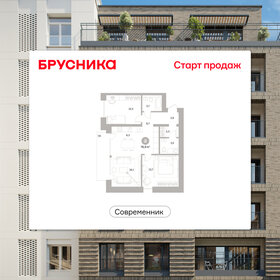 Квартира 76,9 м², 2-комнатная - изображение 1