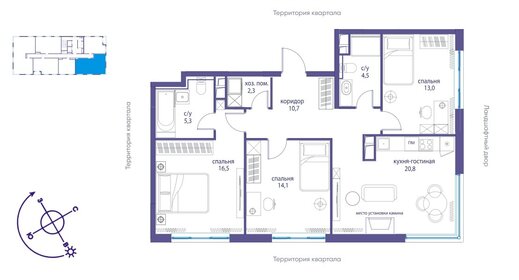 Квартира 86 м², 3-комнатная - изображение 1