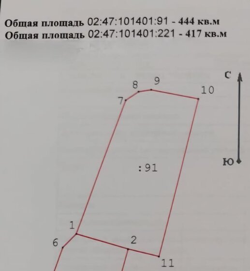 10,1 сотки, участок 140 000 ₽ - изображение 34