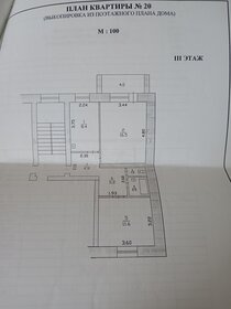 Квартира 50 м², 2-комнатная - изображение 1