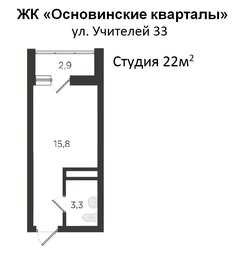 Квартира 22 м², студия - изображение 1