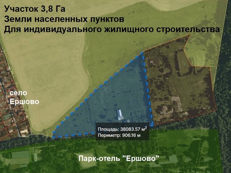 6 соток, участок 1 076 591 ₽ - изображение 22