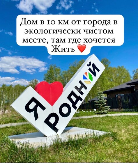 110 м² дом, 10 соток участок 4 950 000 ₽ - изображение 59