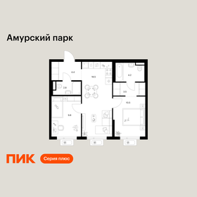 Квартира 53,7 м², 2-комнатная - изображение 1