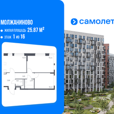 Квартира 53,5 м², 2-комнатная - изображение 2